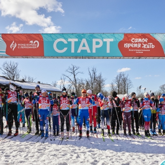 Благотворительная лыжня «Самое время жить»